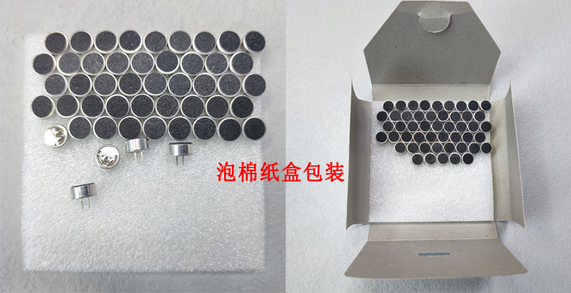 插针咪头泡棉纸盒包装展示图