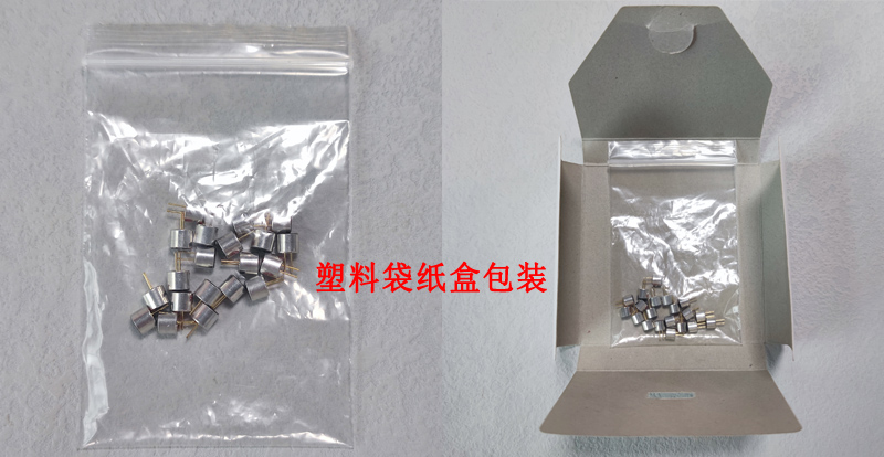 带针脚咪芯塑料袋纸盒包装展示图